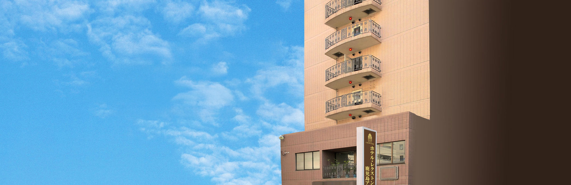 ホテル・レクストン鹿児島アネックス 外観