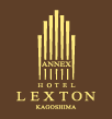 ホテル・レクストン鹿児島アネックスのロゴマーク